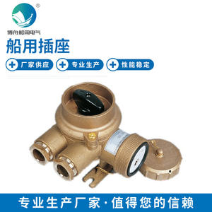 ซ็อกเก็ตทองแดงทางทะเล CZKH202 พร้อมสวิตช์ วัสดุแกนวาล์วทำจากทองเหลือง - Product Image 2