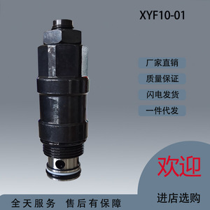 Vanne à cartouche hydraulique XYF10-01, commande directionnelle pour machines hydrauliques, en fonte plaquée - Product Image 4