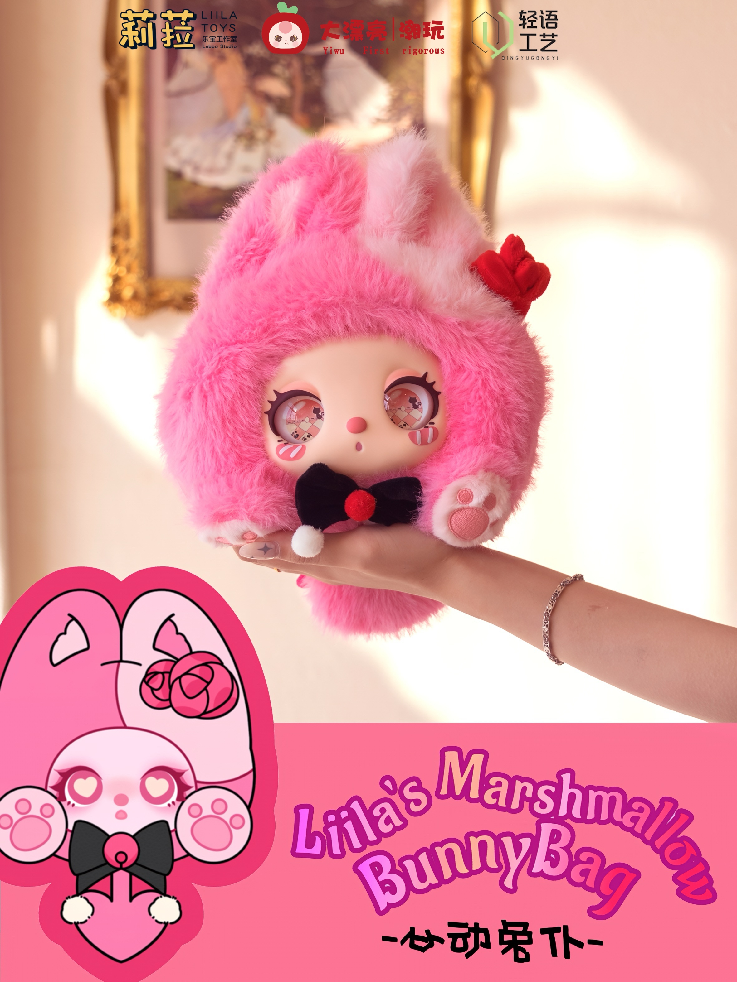Cureplaneta Liila's Marshmallow Bunny Bag Cuddly Colorful Adorable
