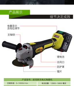 Industrial Grade <b>Power</b> <b>Tools</b> Brushless Motor Li-ion Battery Cordless Angle Burnisher Mini Cutter - Product Image 6