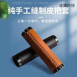 Empuñaduras para manillar de bicicleta de montaña, 22,2 mm, cuero de fibra, antideslizantes, absorción de impactos, para ciclismo al aire libre - Product Image 3