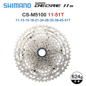 Cassette Shimano Deore <span class=keywords><strong>CS</strong></span> <span class=keywords><strong>M4100</strong></span>/5100/6100/7100/8100 10/11/12 velocidades K7 42/46/51T Piñón para Bicicleta de Montaña, Piezas de Bicicleta - Product Image 5