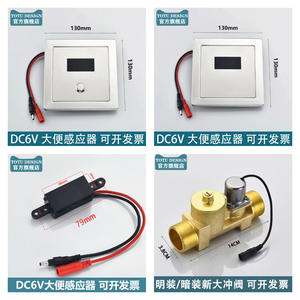 Accessoires de toilettes automatiques à capteur caché avec transformateur de capteur, électrovanne, vannes de chasse d'eau de qualité supérieure - Product Image 3