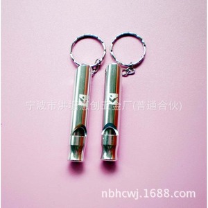 Aluminum Alloy Whistle With Keychain Durable Outdoor Safety Gear - Product Image 1