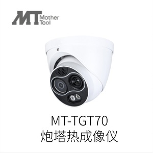 Termómetro Digital de 2 Canales Mother Tool MT-306, Registrador de Datos, Monitor de Temperatura, Importado de Japón - Product Image 5