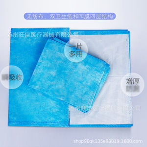 Beauty salon thickened <b>nursing</b> <b>pad</b> sheet, adult and elderly double-layer paper <b>pad</b> sheet, inner sheet, diaper <b>pad</b>, disposable - Product Image 2