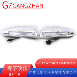 Led Turn Signals For Mercedes Benz W204 Rearview <b>Mirror</b> 2008-2011 Replacement <b>Plastic</b> Clear Lens - Product Image 5