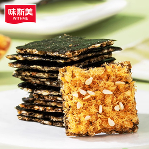 Snacks Instantáneos de Alimentos, Sándwich de Carne de <span class=keywords><strong>Pollo</strong></span> <span class=keywords><strong>Relleno</strong></span> de Algas Marinas, Snack de Carne <span class=keywords><strong>para</strong></span> Niños - Product Image 1