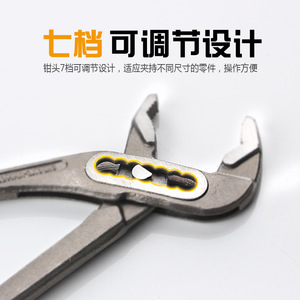 Adjustable Pipe Wrench 8 10 12 Inch Chrome Vanadium Steel Industrial Grade Serrated Jaw For Plumbing Repair - Product Image 4