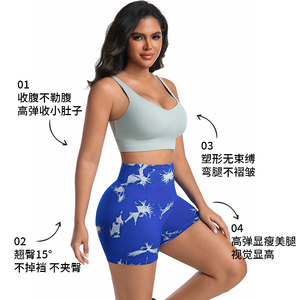 Pantaloni da Yoga <span class=keywords><strong>sportivi</strong></span> a vita alta all'ingrosso della fabbrica <span class=keywords><strong>pantaloncini</strong></span> da Yoga <span class=keywords><strong>aderenti</strong></span> elasticizzati e traspiranti per donne. - Product Image 5