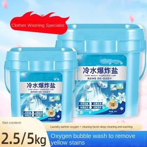 Blanchiment explosif à l'eau froide au sel pour les vêtements colorés des nourrissons Origine Hebei Agent d'oxygène activé Usage domestique - Product Image 4