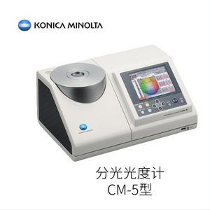 Espectrorradiómetro Konica Minolta CS-3000HDR CS-3000, Lámpara de Filamento de Tungsteno Japonesa, Análisis de Elementos Metálicos - Product Image 3