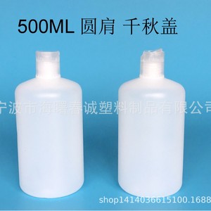 ขวดพลาสติกทรงกลมขนาด 500 มล. ยี่ห้อชุนเฉิง พร้อมฝาแบบ Snap Cap สำหรับบรรจุภัณฑ์ทั่วไป - Product Image 5