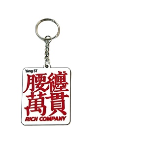 Personalized Customization Logo 3D Soft Keychain <b>Custom</b> Pvc Rubber Keychains - Product Image 2