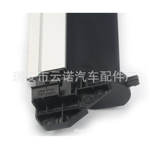 Persianas enrollables para techo solar de 81 mm para Volkswagen Tiguan L 5NA877307A, pieza de repuesto - Product Image 5