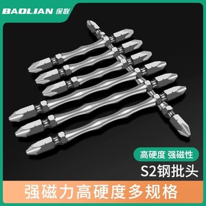 Baolian Impact Drill <b>Bit</b> <b>Set</b> Phillips Magnetic Silver Extended Anti Slip For Electric <b>Screwdriver</b> - Product Image 4
