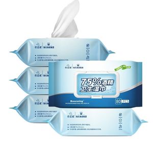 Toallitas desinfectantes con alcohol Hynosure de Haier, toallitas de algodón desinfectantes, toallitas con alcohol 80 toallitas/40 toallitas/paquete - Product Image 1