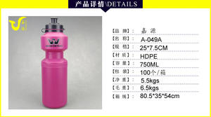 Botella de Ciclismo de bicicleta de muestra gratis para escalar con frasco de hidratación de 500ml botella de agua suave y frasco suave de 300ml sin BPA TPU - Product Image 4