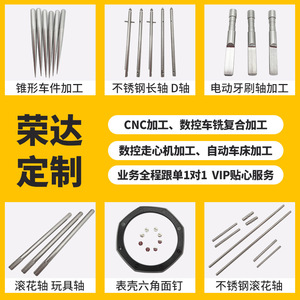 Tige fine en acier inoxydable 2,0 mm x 80 mm, usinée avec précision, personnalisable pour applications CNC - Product Image 3