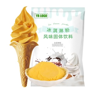 Poudre de crème glacée molle aux myrtilles en gros d'usine avec sucre, étiquette personnalisée, sac de qualité supérieure, poudre fruitée d'usine - Product Image 1