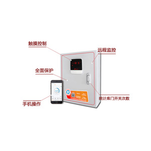 กล่องควบคุม IoT รุ่น New Asia NAW131 กล่องจ่ายไฟ 10A สำหรับระบบทำความเย็น พัดลมละลายน้ำแข็ง ระบบระบายความร้อนด้วยอากาศ - Product Image 5