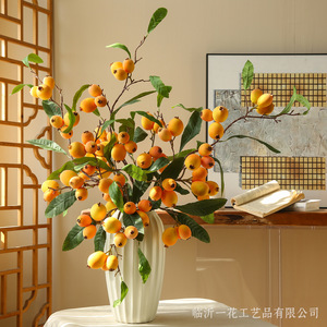 ช่อดอกไม้ประดิษฐ์รูปผลโลควอท ยี่ห้อ Yihua ตกแต่งบ้านสไตล์โมเดิร์นเรียบง่าย 9 หัว 15 หัว - Product Image 3