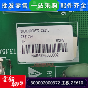 แผงวงจรหลักเครื่องปรับอากาศกรี ZE610 300002000372 แผงวงจรใหม่เอี่ยมสำหรับเครื่องปรับอากาศแบบแม่นยำ - Product Image 3
