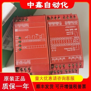 Schneider XPS-AR Safety <b>Relay</b> 24V AC/DC 10A Output Normally Open - Product Image 5