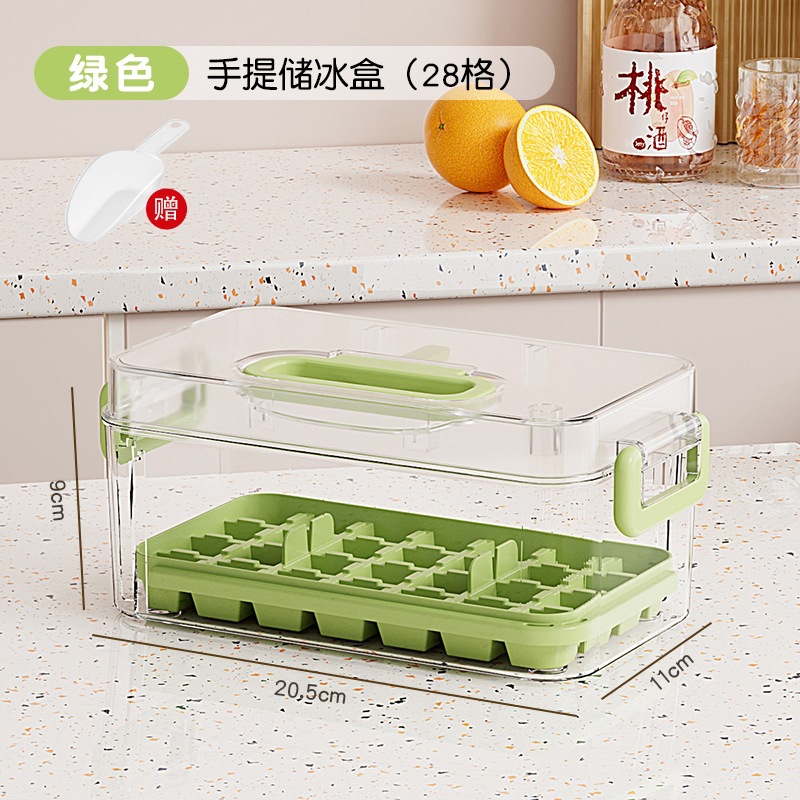 Green - 28 compartments per layer