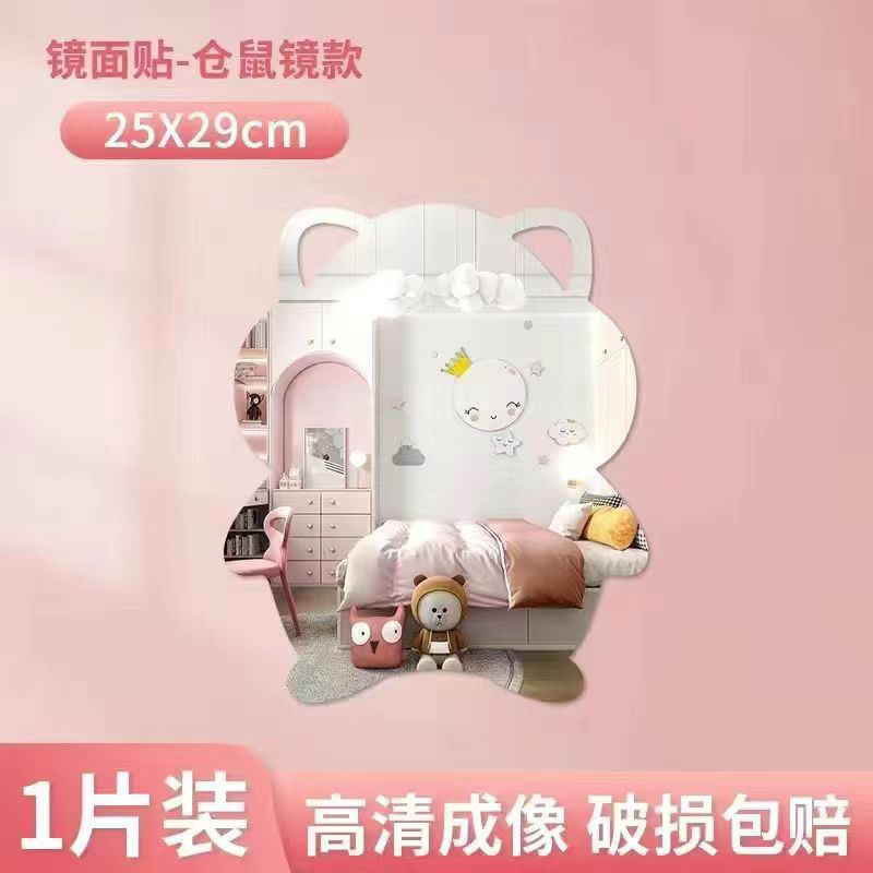 [Extra Thick] Hamster 25x29