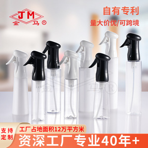 Botella de Spray Jm de 80ml, 130ml, 160ml, Alta Presión, Niebla Continua, para Hidratación y Esterilización, Plástico con Cabezal de Pulverización - Product Image 1