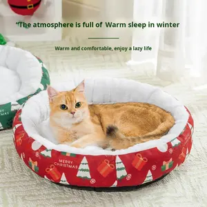 Современный теплый утолщенный круглый лежак-матрас для кошек и собак, домик для сна и комфорта - Product Image 2
