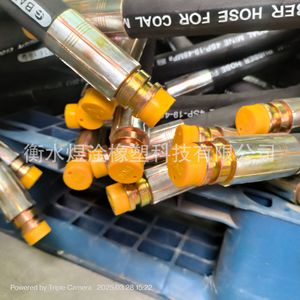 Hydraulic Rubber <b>Hose</b> Assemblies For Mining And Oil <b>Gas</b> Transportation High Pressure Rubber <b>Hoses</b> Full Range Specifications - Product Image 4