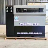 Industrieller Natriumhypochlorit-Generator mit Automatikbetrieb 500g/h-1000g/h, Skid-Montiertes Desinfektionssystem vom Hersteller