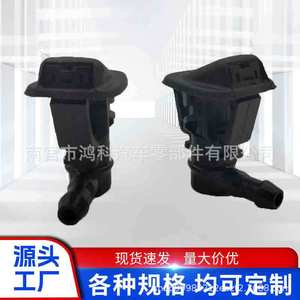 Buse de lave-glace en forme d'éventail montée sur le capot, 68164356AB, pour Jeep Wrangler JK 2013 2017, en plastique, mécanique - Product Image 1