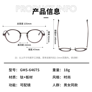 GMS-646TS Montura de <span class=keywords><strong>Gafas</strong></span> Hecha a Mano de Acetato y Titanio, de Gran Venta, Negra con Clip de Cristal Polarizado, Montura Completa Blanca - Product Image 5