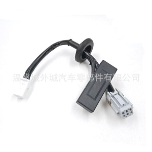 Botón de liberación de la manija del maletero BFLC 812601W230 para Kia Picanto Rio - Product Image 4