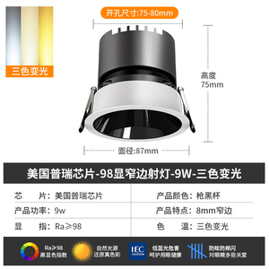 <b>Modern</b> 3W <b>LED</b> Recessed Downlight Aluminum 3500K 120 Degree Beam Angle IP65 Adjustable Indoor <b>Ceiling</b> <b>Light</b> CRI90 High Brightness - Product Image 6