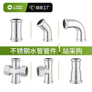 Raccords de tuyauterie en acier inoxydable Loffrey DN15-DN100 304/316L pour l'eau, le gaz et la plomberie - Product Image 4