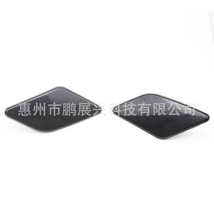 Volvo S40 V50 2008-2012 Cache de lave-phare Pare-chocs avant Garniture ABS Gauche Droite 39886397 39886377 - Product Image 1