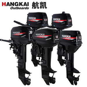 Hangkai Outboard Motor 6.0 Hp Two Stroke Gasoline Engine For Boats - Product Image 5