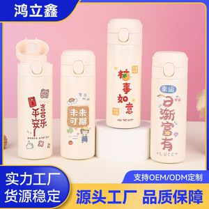 Stainless Steel Vacuum Insulated Cup 304 Straight Body Pop Up Lid Gift Cup Wholesale - Product Image 1