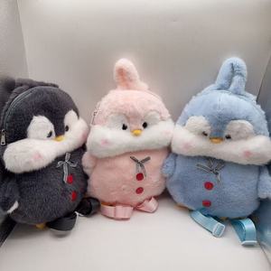 Sac à dos d'école pour enfants EZBABY HECION, sac à bandoulière en peluche créatif pour garçons et filles, maternelle, pingouin, canard, coton PP - Product Image 1
