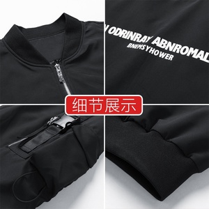 Veste softshell pour hommes <span class=keywords><strong>de</strong></span> taille européenne pour <span class=keywords><strong>l</strong></span>'automne Sports <span class=keywords><strong>de</strong></span> plein <span class=keywords><strong>air</strong></span> Amazon's Canvas Baseball Suit Stand <span class=keywords><strong>Air</strong></span> Force Flying - Product Image 4