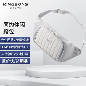 Kingsons Women's Chest Bag Lightweight Solid Color Crossbody Bag For Business Travel Casual Use - Product Image 2