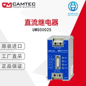 Interruptor Selector Electrónico Camtec Ums100 con Salida de CC, Relé de Estado Sólido de Alta Potencia DPDT de Uso General - Product Image 5
