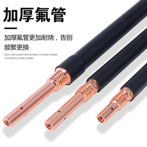 Baijin MIG Welding Torch 200A Swan Neck Copper Coated Gas Shielded Welding Torch Accessory - Product Image 2