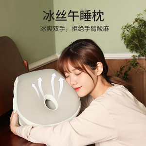 Oreiller de sieste en soie glacée, ovale, fermeté moyenne, rafraîchissant, soutien du cou, pour la sieste au bureau, utilisation toute saison - Product Image 5