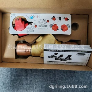 Vanne d'expansion électronique Carel E6VB2ASV00, pièces de réfrigération, matériau en cuivre - Product Image 1