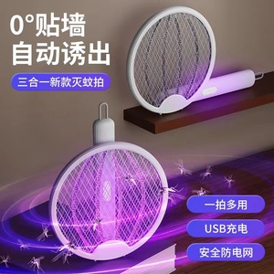 Matamosquitos Eléctrico Recargable de 3000V, Trampa para Mosquitos Portátil para el Hogar con Luz UV, Diseño Plegable para Colgar - Product Image 4